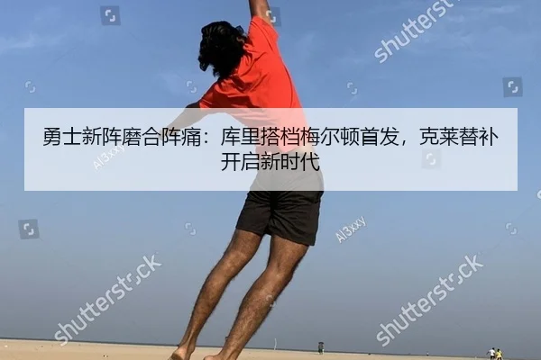 yong-shi-xin-zhen-mo-he-zhen-tong-ku-li-da-dang-mei-er-dun-shou-fa-ke-lai-ti-bu-kai-qi-xin-shi-dai-2-348.jpg
